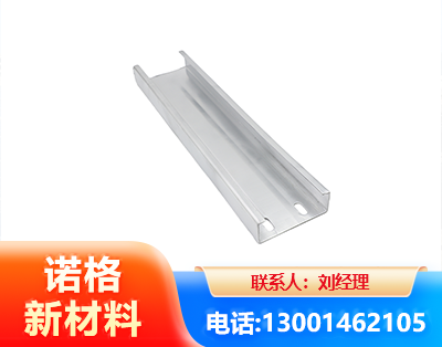 泰州光伏C型钢