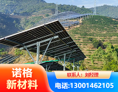 泰州C型钢光伏支架