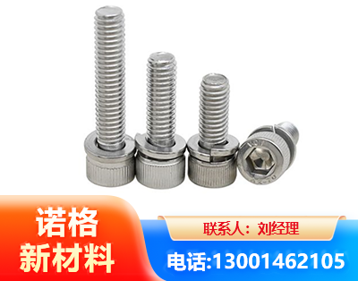 泰州不锈钢螺栓